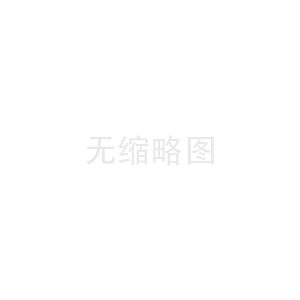 特殊形狀可以做嗎？